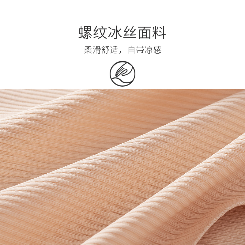 靓真内衣旗舰店无痕冰丝内裤女石墨烯抗菌档雏菊透气性感大码中腰少女三角裤头3