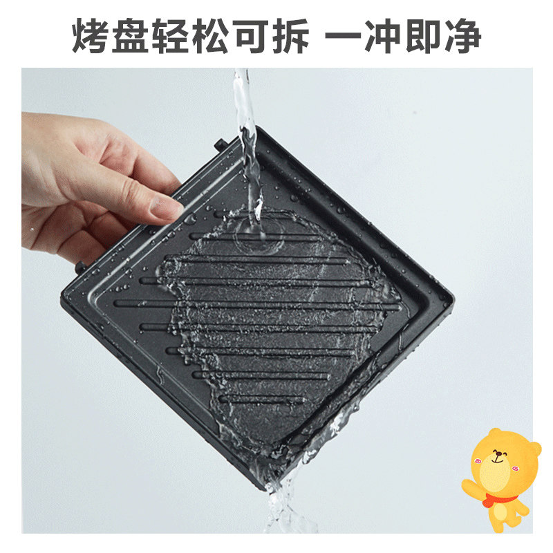  小熊荆天三明治机