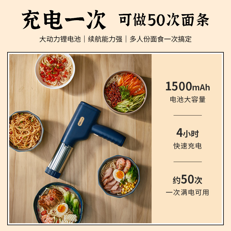 小熊面条枪家用全自动电动面条机 小熊荆天面条机/压面机