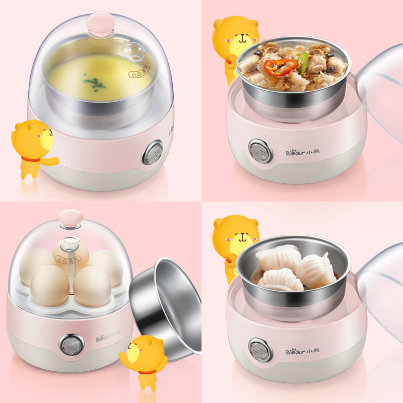  小熊荆天煮蛋器/蒸蛋器