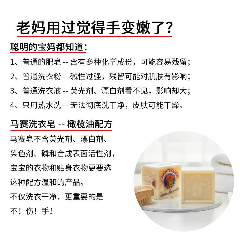 内衣300gx8块内裤童装肥皂 伊兰雪居家日用洗衣皂