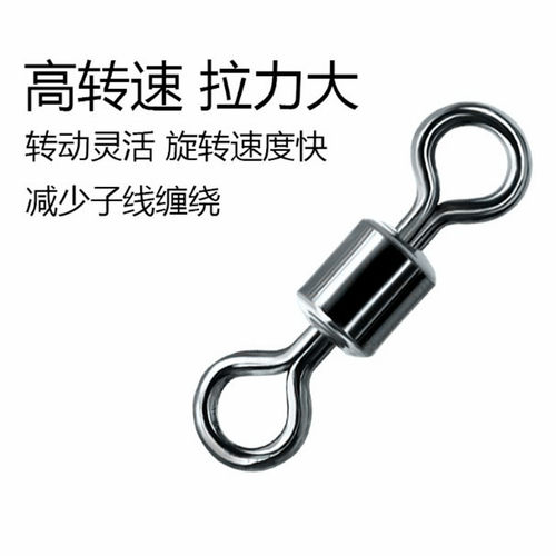 100枚散装高速竞技八字环特大号海钓锚鱼巨物8字环连接器路亚配件 - 图2