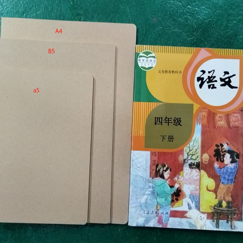 A4/B5/A5宽行距10/11/12/15mm牛皮封面软抄车线本16K学生课堂23k - 图0