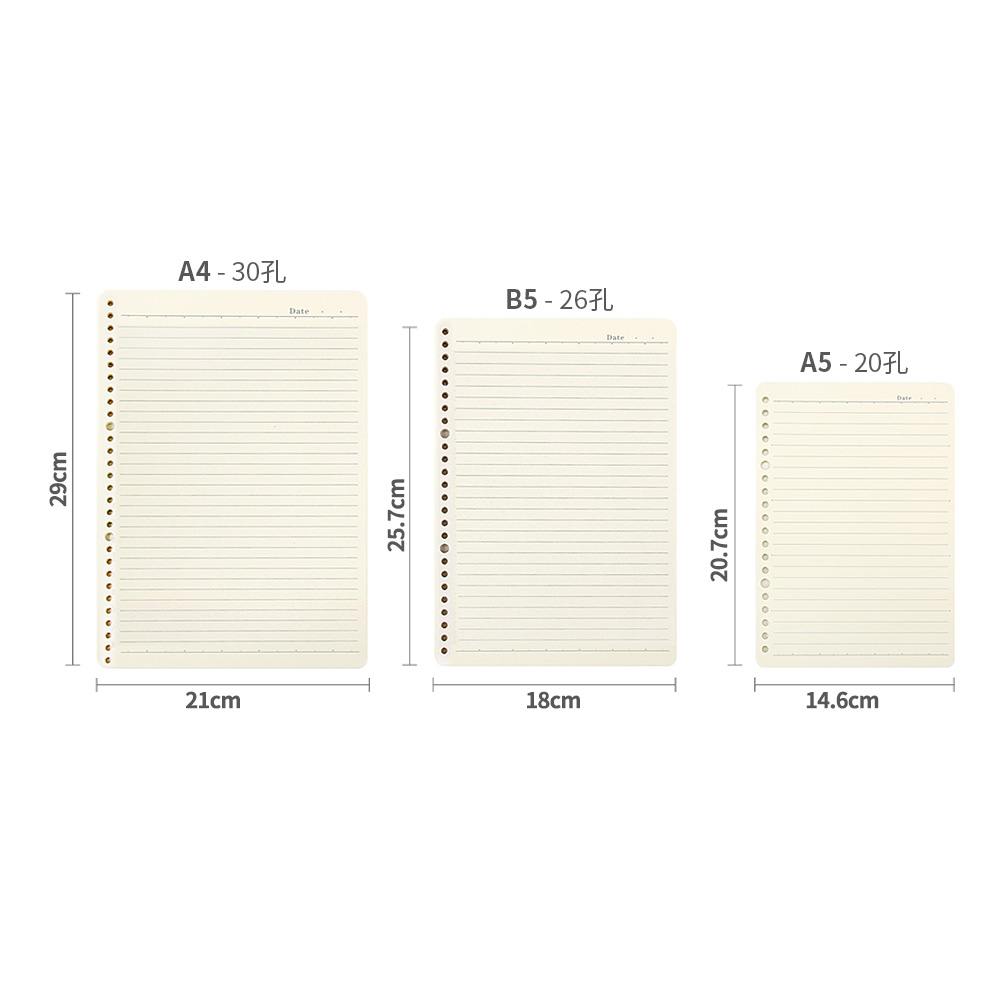 daolen道林活页本替芯A4活页纸B5空白A5方格英语横线30孔26孔米黄 - 图0