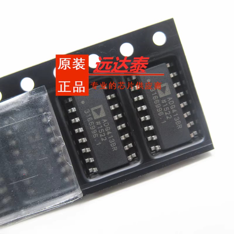 全新原装 ADG413BRZ ADG413BR ADG413B 封装SOP16 模拟开关 IC - 图3