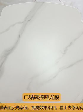 大理石岩板奢石餐桌防烫保护贴膜