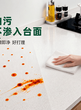 灶台贴膜石英石大理石台面保护膜