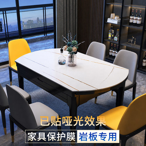 岩板餐桌保护膜耐高温大理石膜桌面透明自粘桌子茶几台面家具贴膜 - 图1