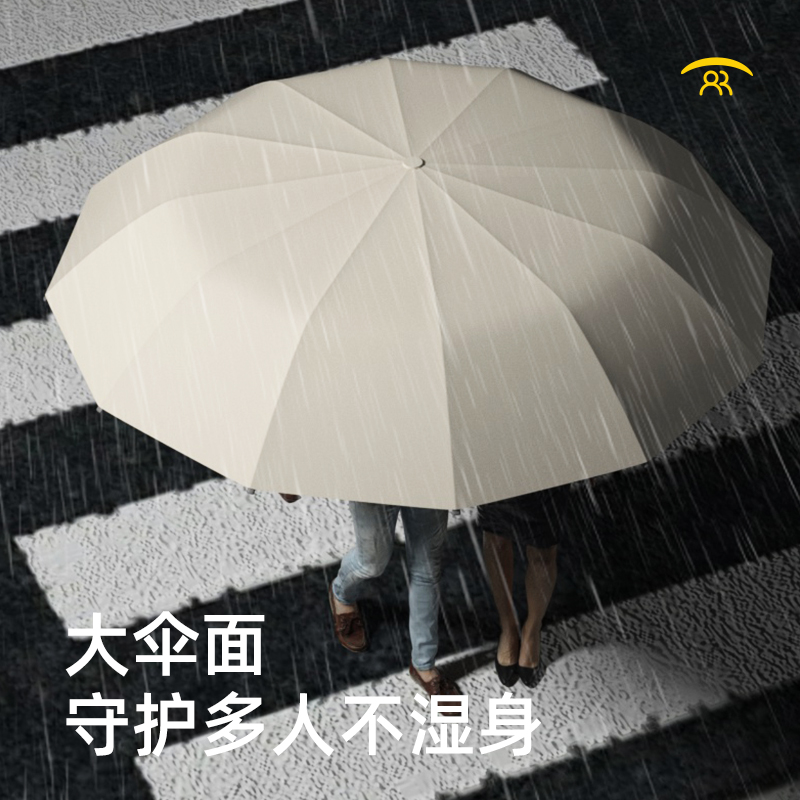 全自动超大号雨伞加大双人加厚加固女晴雨两用男黑胶太阳伞抗风暴 - 图3