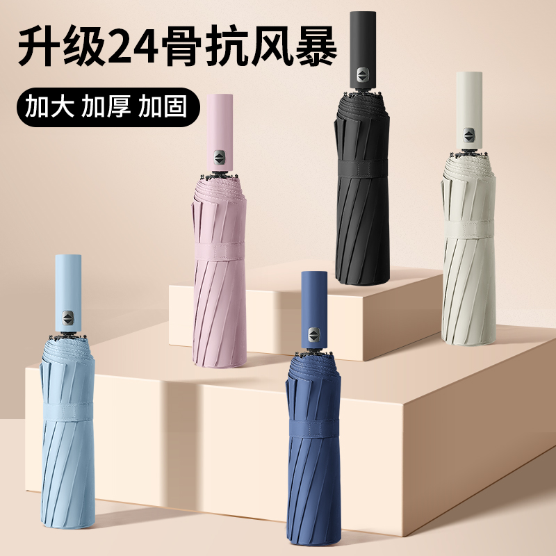 全自动男士晴雨两用黑胶双人大号雨伞加大加厚加固女防风大暴雨