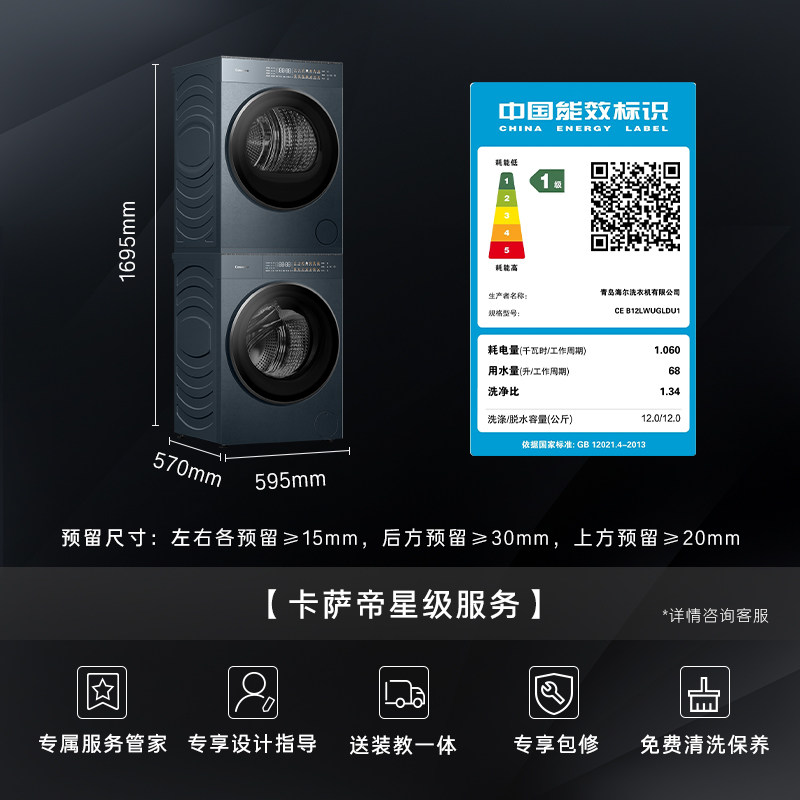 图 5