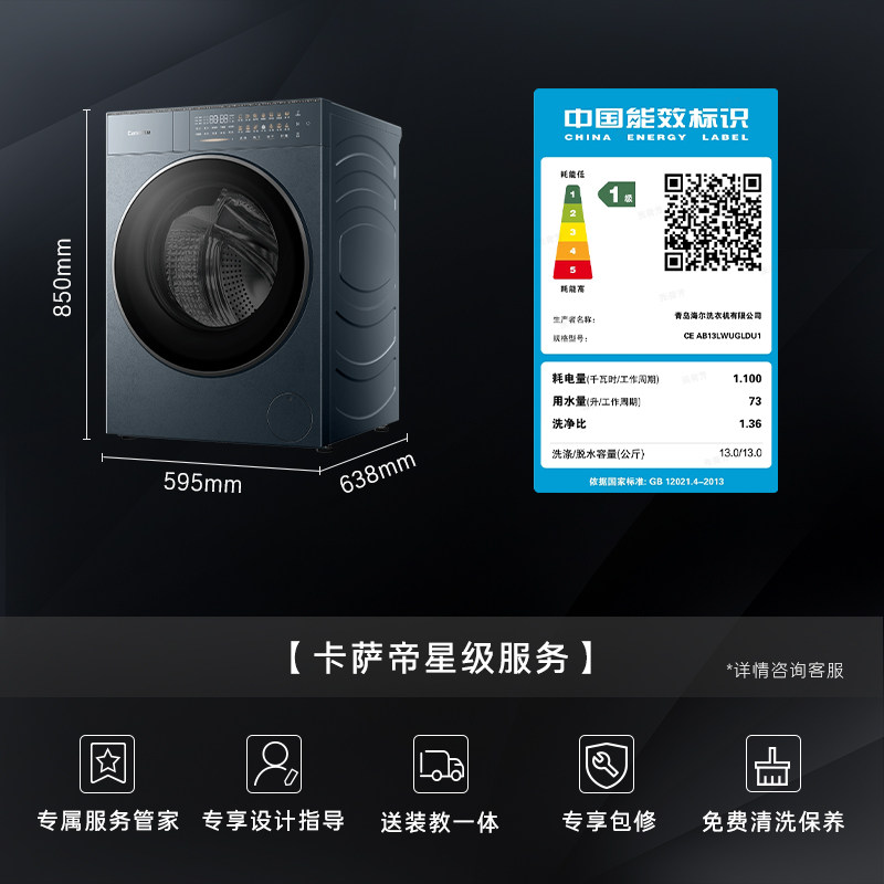图 5