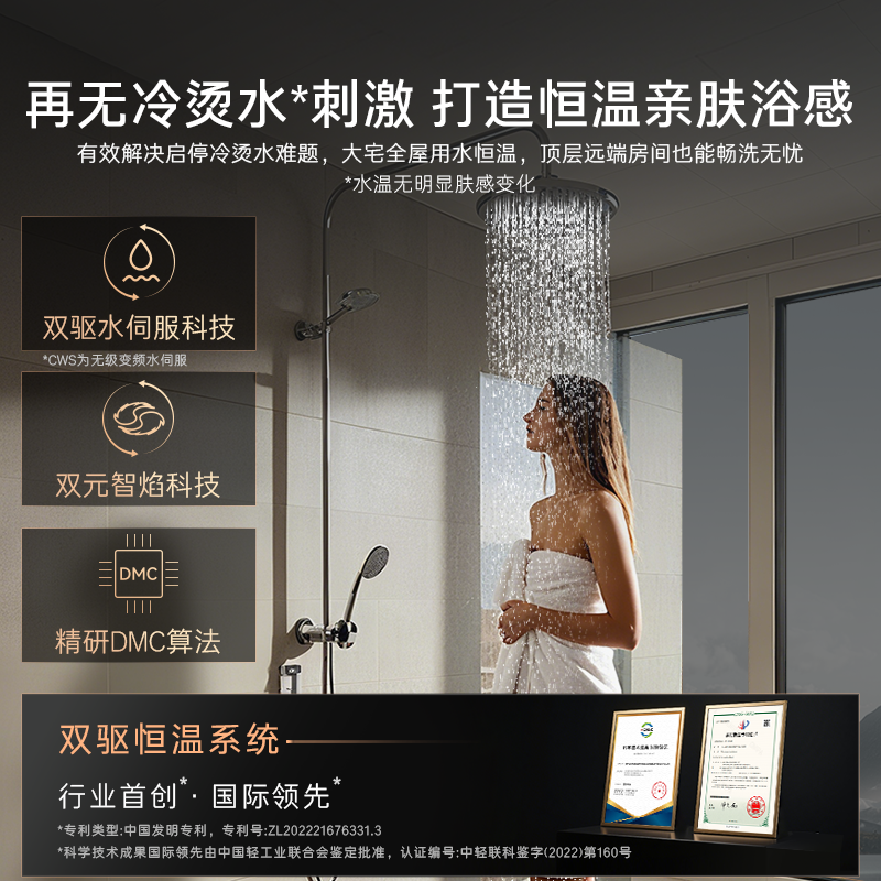 【瀑布洗】卡萨帝燃气热水器家用天然气16/20零冷水恒温水伺服CWS