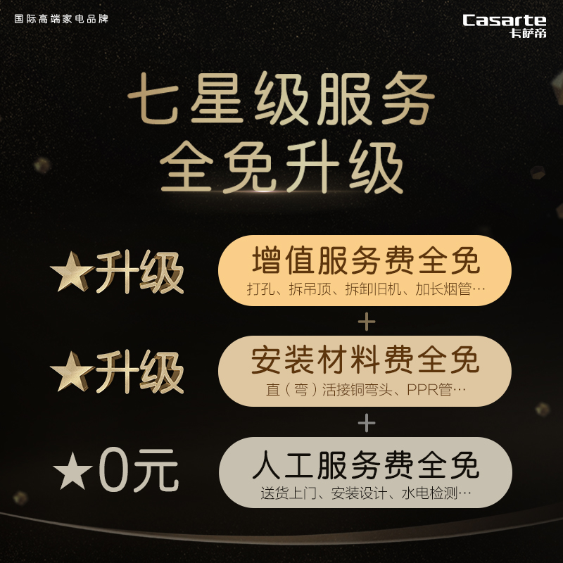 卡萨帝官方电热水器怎么样？性价比高吗？参数体验真的吗？cambjaaytz