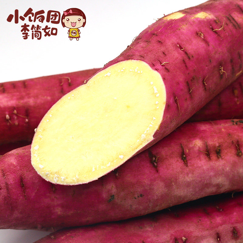 小饭团李简如陕西板栗5斤新鲜地瓜 小饭团李简如番薯