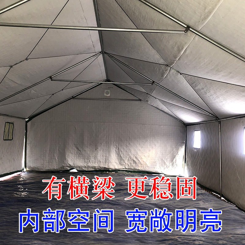 户外工地施工住人防雨棉帐篷应急救灾防风保暖加厚临时工程大帐篷 - 图1