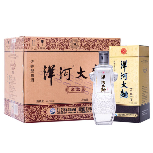 【38度55度老天蓝】江苏老名酒国标优级老酒浓香型大曲口粮白酒 - 图1