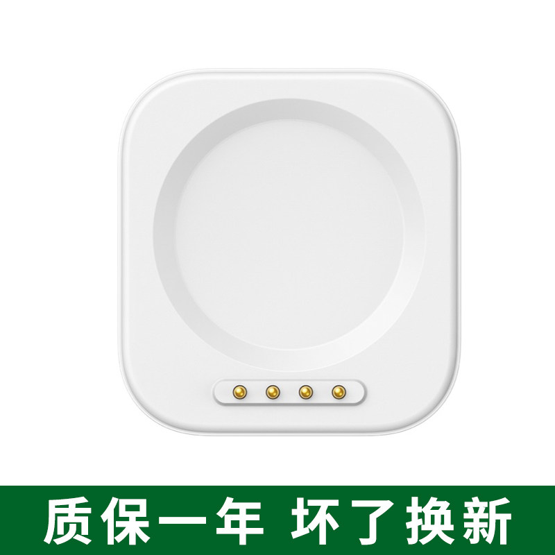 oppo watch3手表vooc官方充电底座 OPPO瑞福轩其他智能配件