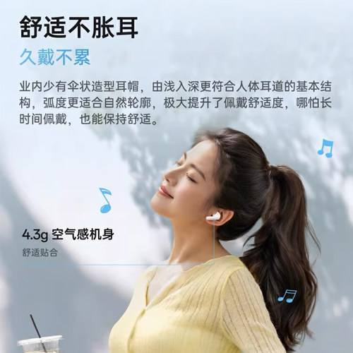 OPPO Enco R4真无线蓝牙耳机oppoencor3半入耳式音乐运动游戏耳机 - 图2