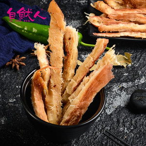 青岛海鲜鱿鱼丝