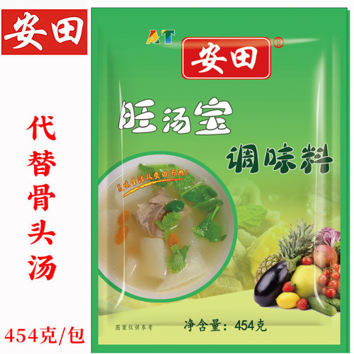 安田大骨浓汤粉调味料旺汤宝浓汤宝高汤粉火锅底料食品煮面调料 - 图0