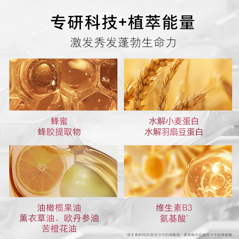APIVITA/爱蜜葳塔强韧护发防断发男女护发素正品官方品牌150ml