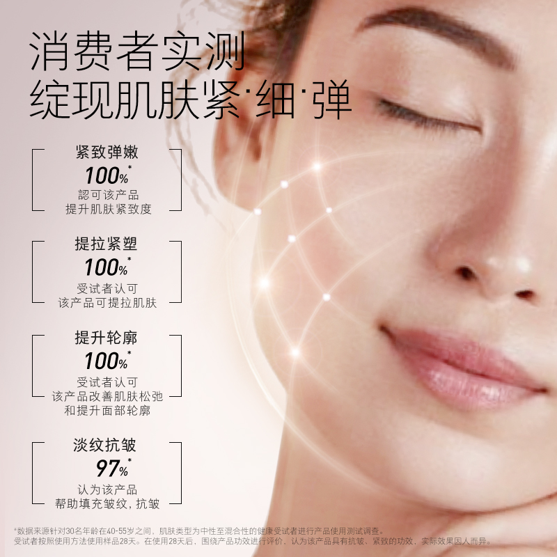 APIVITA/爱蜜葳塔抗皱紧致精华面霜滋润清爽淡纹紧致轮廓充盈饱满