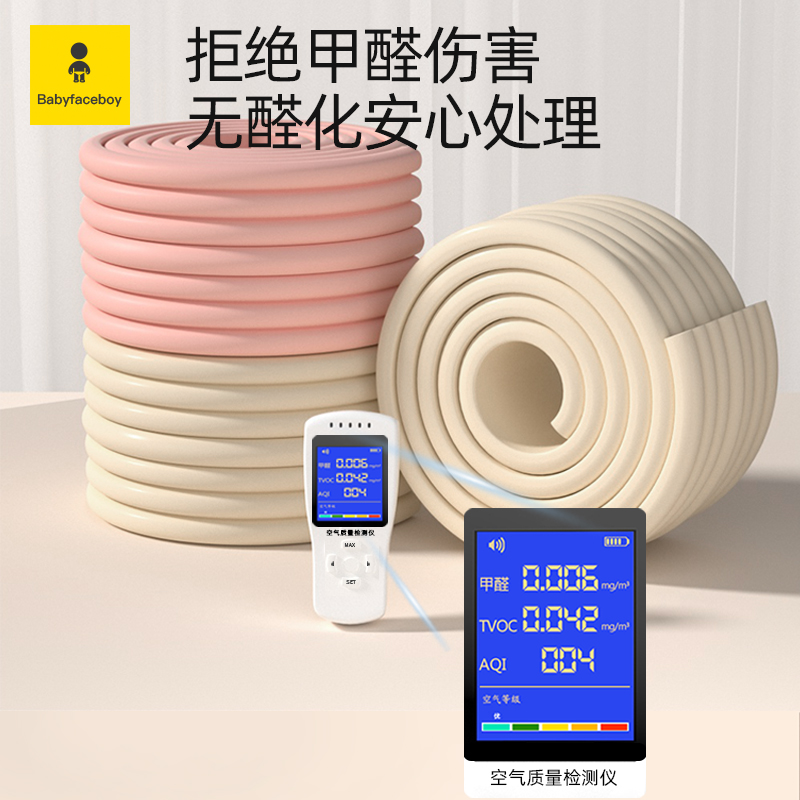 宿舍楼梯脚踏垫大学生寝室梯子防滑贴垫加宽加厚上下铺梯子脚踩垫