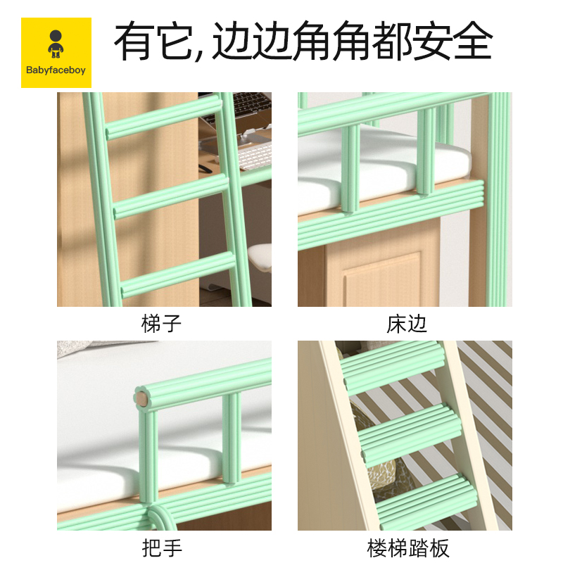宿舍楼梯脚踏垫大学生寝室梯子防滑贴垫加宽加厚上下铺梯子脚踩垫