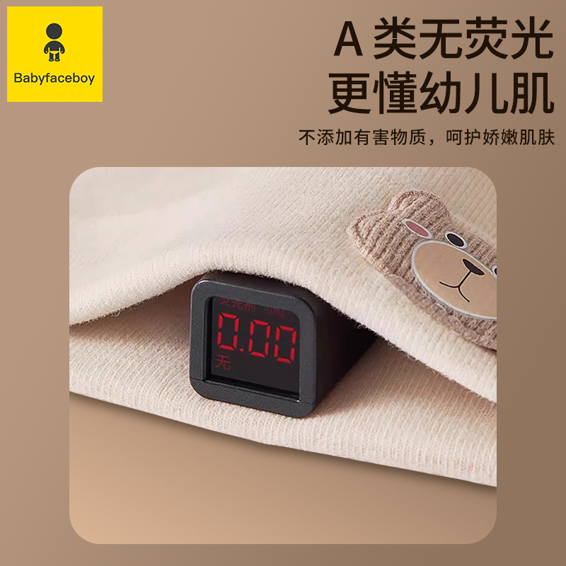 婴儿帽子新生宝宝套头胎帽小月龄无骨加厚月子帽a类纯棉0到3个月