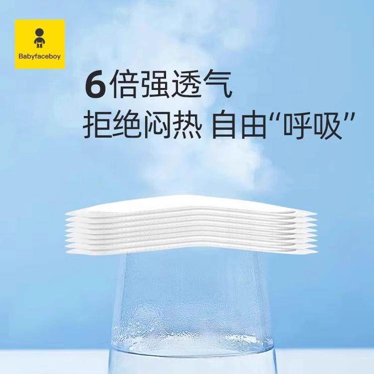 防溢乳垫哺乳期超薄透气一次性防漏乳贴孕妇母乳隔奶夏季乳垫