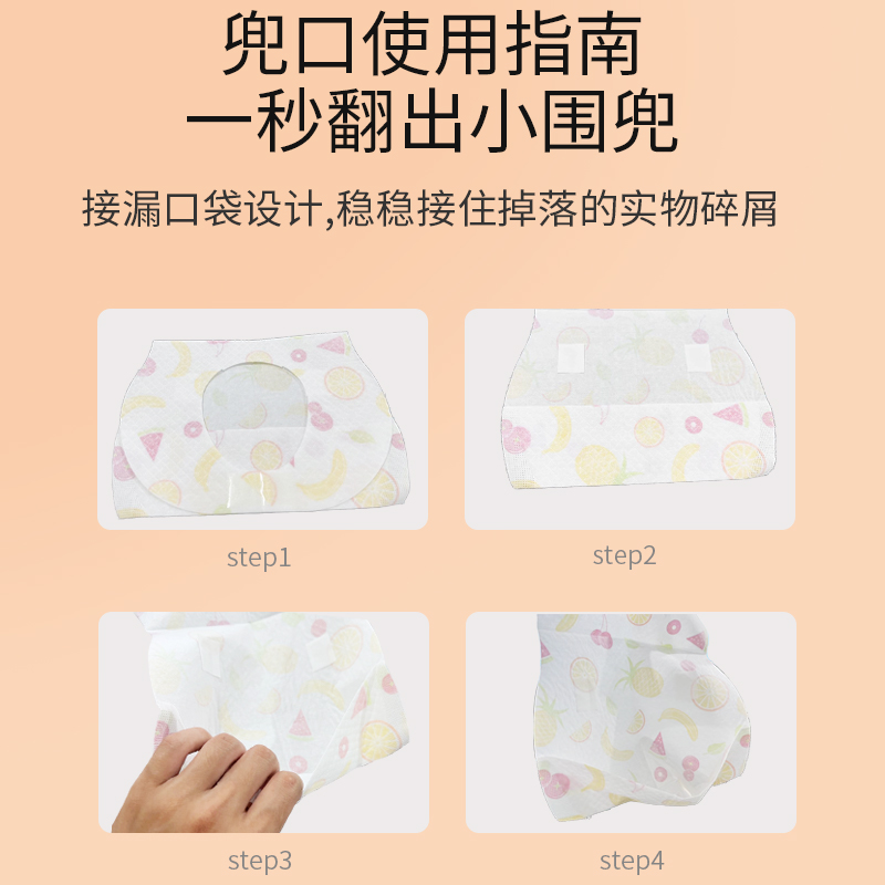 babyface婴儿一次性围兜幼儿小孩吃饭围嘴宝宝口水防脏水辅食饭兜