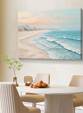 奶油风餐厅装饰画原木卧室床头挂画高级感大海风景肌理手绘油画