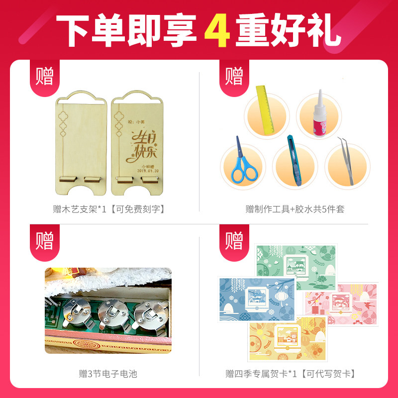 diy迷你手工制作小房子仿真女盒子 巧之匠拼呗建筑/DIY小屋/拼装模型