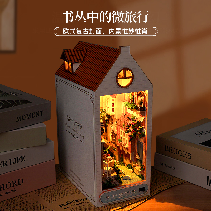 diy手工小屋书立古城假日立体书拼装小房子木质建筑模型生日礼物