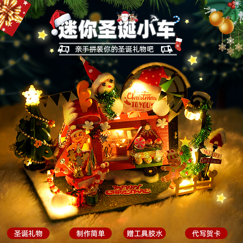 拼图儿童益智手工拼装diy迷你汽车木质立体3d模型玩具生日礼物女