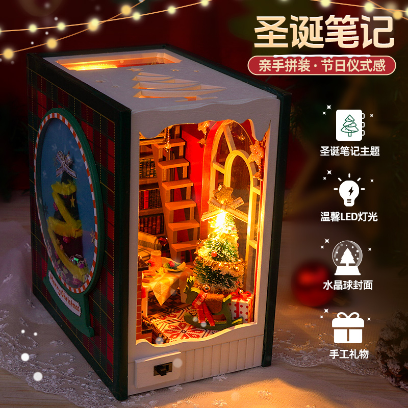 书立diy手工小屋大侦探日记小房子拼装积木微缩模型玩具生日礼物