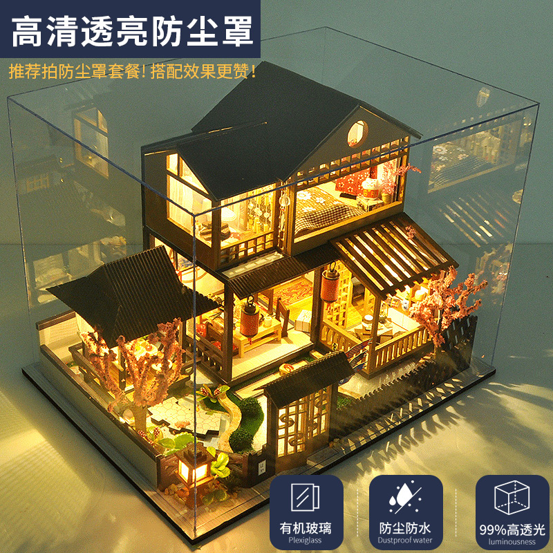 diy手工小屋日式房子小别墅场景古风木质建筑模型玩具生日礼物女
