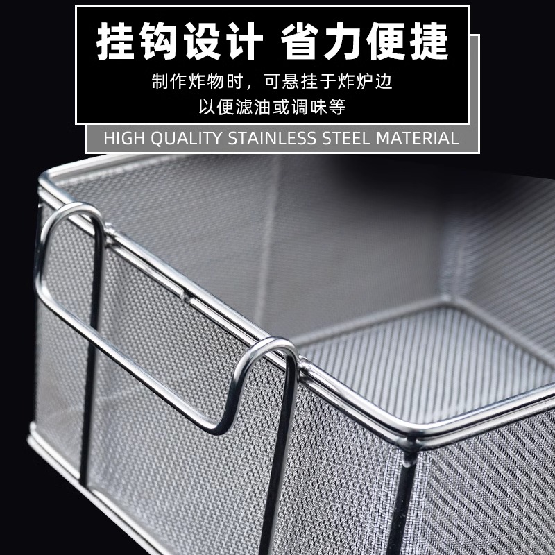 商用81不锈钢炸炉炸筛炸网炸篮煮面炉网筛油炸锅滤油筛炸框炸筐 - 图1