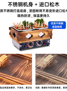 魅厨关东煮机器商用电热双缸格子锅煮面炉串串香设备麻辣烫锅摆摊
