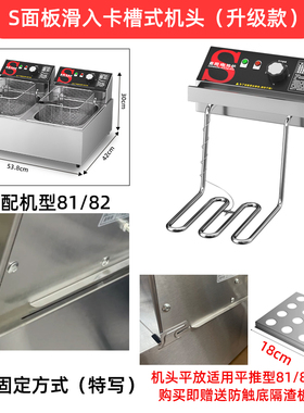 电炸炉8182机头配件油炸锅加热器发热管商用电炸锅2500w油缸炸网