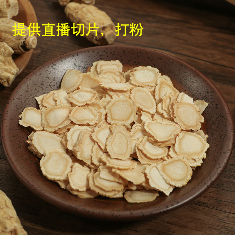  箐春七西洋参