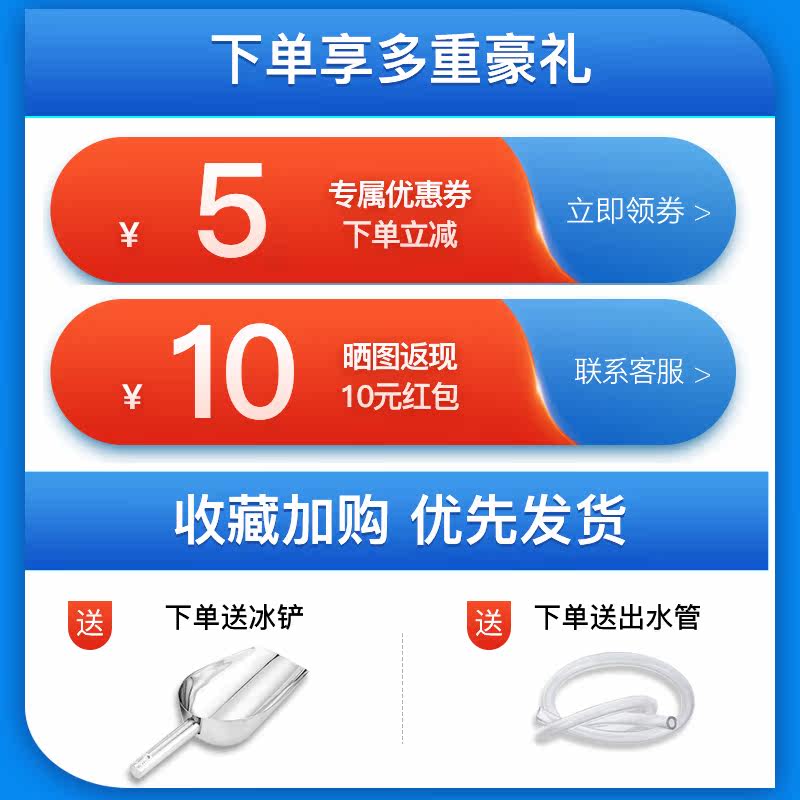维思美商用奶茶店破冰机电动碎冰机 维思美格汉美刨冰/碎冰/冰沙机