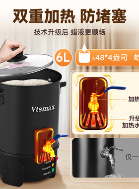 维思美融蜡桶专业大容量煮蜡桶不锈钢融蜡机美容院熔化蜡机蜡疗机