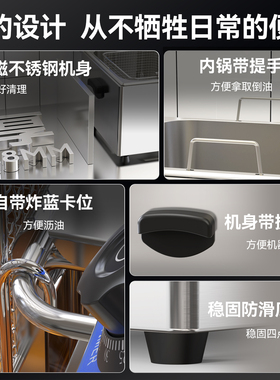 维思美电炸炉油炸锅炉商用大容量摆摊电炸锅炸串专用炸锅带提手