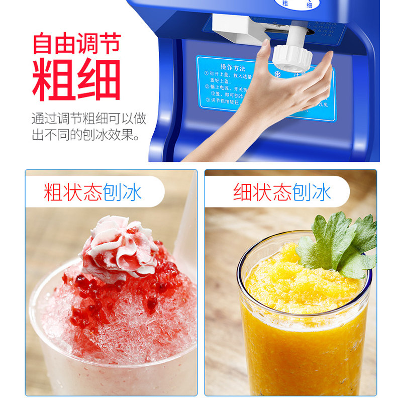 维思美商用奶茶店破冰机电动碎冰机 维思美格汉美刨冰/碎冰/冰沙机