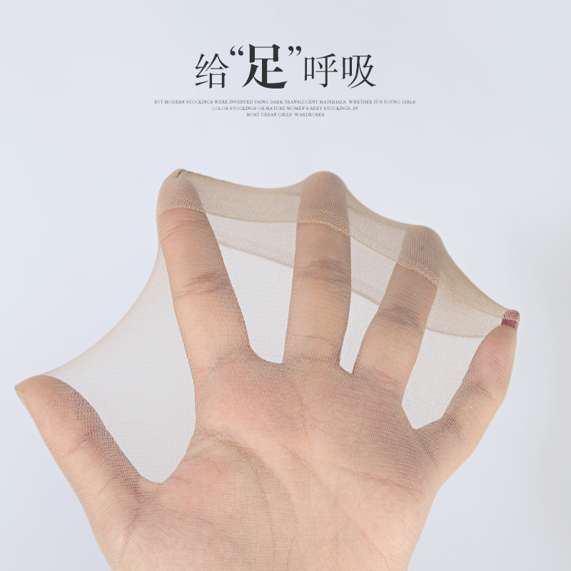 夏季短款丝袜女薄款防勾丝耐磨袜子钢水晶丝玻璃丝超薄透明黑中筒 夏季短款丝袜女薄款防勾丝耐磨袜子钢水晶丝玻璃丝超薄透明黑中筒