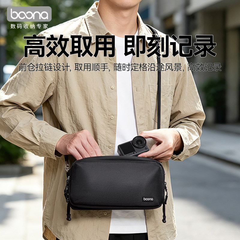 Suitable for DJI Action6/5Pro/4 storage bag, single shoulder large-capacity action camera full set of accessories protection bag