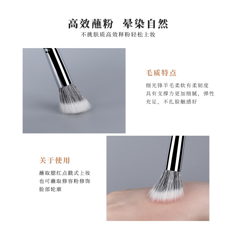 艾妃尔芙蓉303斜坡点彩刷平头腮红刷修容刷高光斜面自然不重手,淘宝优惠券,粉丝福利购,淘宝优惠卷