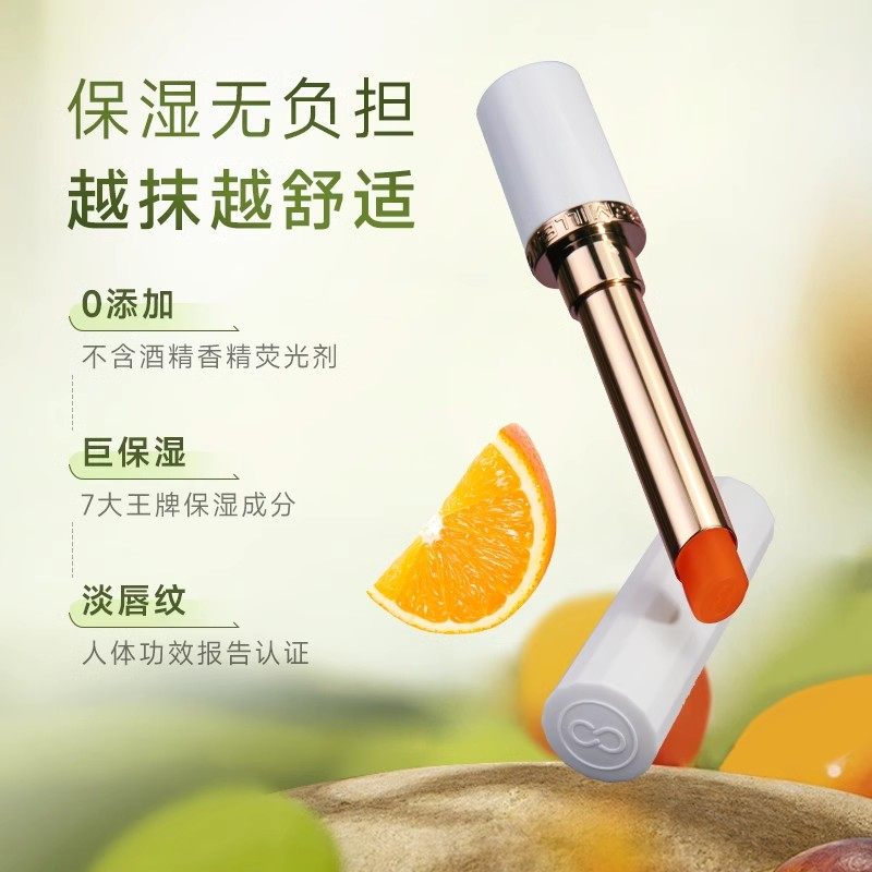 Caremille珂曼变色唇膏润唇膏生机裸感滋润保湿精油口红旗舰正品,淘宝优惠券,粉丝福利购,淘宝优惠卷